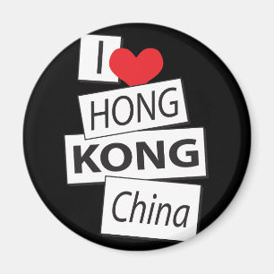 I Liebe-Hong- KongChina Magnet
