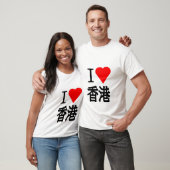 I Liebe Hongkong T-Shirt (Unisex)