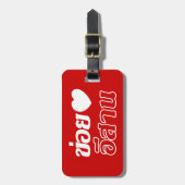 I Liebe Isaan ♦ geschrieben in Thai Isan Dialekt ♦ Gepäckanhänger (Vorderseite vertikal)