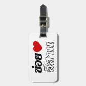 I Liebe Isaan ♦ geschrieben in Thai Isan Dialekt ♦ Gepäckanhänger (Vorderseite vertikal)