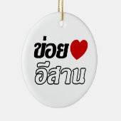 I Liebe Isaan ♦ geschrieben in Thai Isan Dialekt ♦ Keramik Ornament (Rechts)