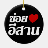 I Liebe Isaan ♦ geschrieben in Thai Isan Dialekt ♦ Keramikornament (Hinten)