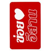 I Liebe Isaan ♦ geschrieben in Thai Isan Dialekt ♦ Magnet (Vertikal)
