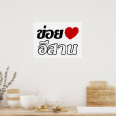 I Liebe Isaan ♦ geschrieben in Thai Isan Dialekt ♦ Poster (Küche)