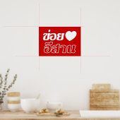 I Liebe Isaan ♦ geschrieben in Thai Isan Dialekt ♦ Poster (Küche)