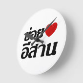 I Liebe Isaan ♦ geschrieben in Thai Isan Dialekt ♦ Runde Wanduhr (Winkel)