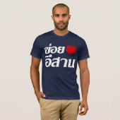I Liebe Isaan ♦ geschrieben in Thai Isan Dialekt ♦ T-Shirt (Vorne ganz)