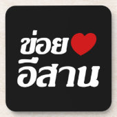 I Liebe Isaan ♦ geschrieben in Thai Isan Dialekt ♦ Untersetzer (Vorderseite)