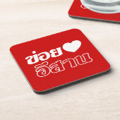 I Liebe Isaan ♦ geschrieben in Thai Isan Dialekt ♦ Untersetzer (Linke Seite)