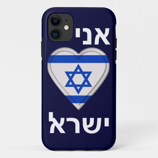 I Liebe Israel auf Hebräer Case-Mate iPhone Hülle (Rückseite)