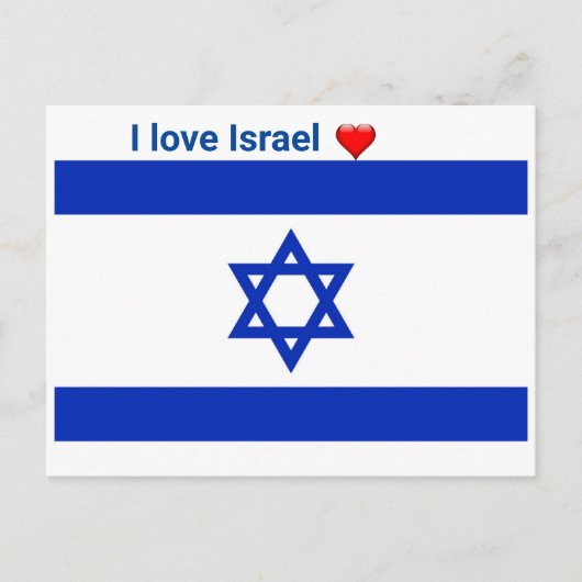 I Liebe Israel Postkarte (Vorderseite)
