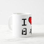 I Liebe Japan Kaffeetasse (Vorderseite Links)