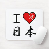 I Liebe Japan Mousepad (Mit Mouse)