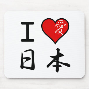 I Liebe Japan Mousepad