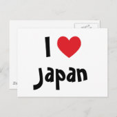 I Liebe Japan Postkarte (Vorne/Hinten)