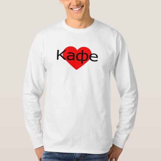 I Liebe Kaffee Russland T-Shirt (Vorderseite)