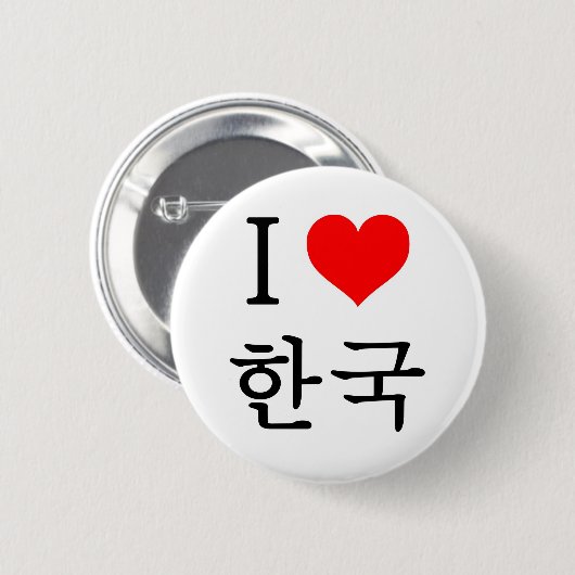 I Liebe Korea Button (Vorne & Hinten)