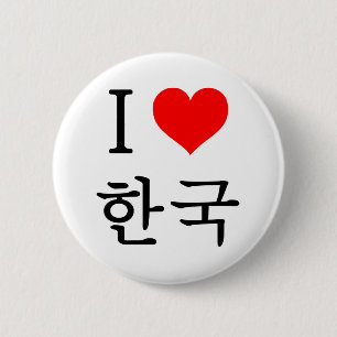 I Liebe Korea Button