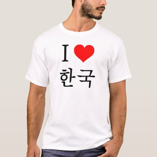 I Liebe Korea T-Shirt (Vorderseite)