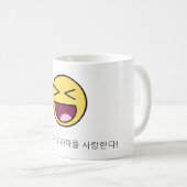 I Liebe-Koreaner-Dramen Kaffeetasse (VorderseiteRechts)