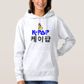 ♪ ♥ I-Liebe KPop Fabulous Basic Pullover Hoodie Co (Vorderseite)