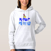♪ ♥ I-Liebe KPop Fabulous Basic Pullover Hoodie Co (Vorderseite)