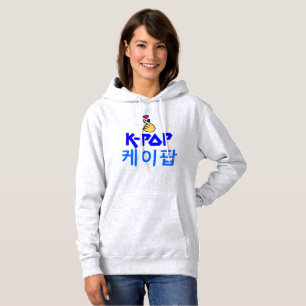 ♪ ♥ I-Liebe KPop Fabulous Basic Pullover Hoodie Co