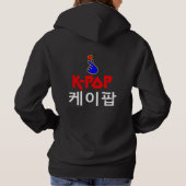 ♪ ♥ I-Liebe KPop Fabulous Basic Pullover Hoodie Co (Rückseite)