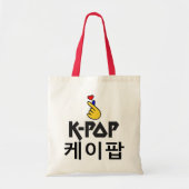 ♪ ♥ I Liebe KPop Fabulous Chic Budget Tasche (Vorne)