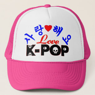♪ ♥ I Liebe KPop Fabulous Stylish Trucker HuttaHTu Truckerkappe