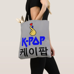 ♪ ♥ I Liebe KPop Fantastisch klassischer Chic All- Tasche