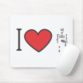 I Liebe Lucy Mousepad (Mit Mouse)