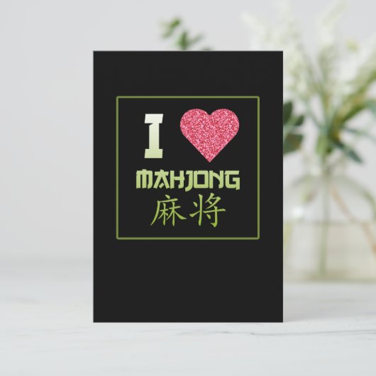 I Liebe Mahjong Game Mahjong Spiele Grafik RSVP Karte (Stehend Vorderseite)