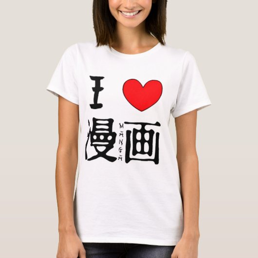 I Liebe Manga T-Shirt (Vorderseite)