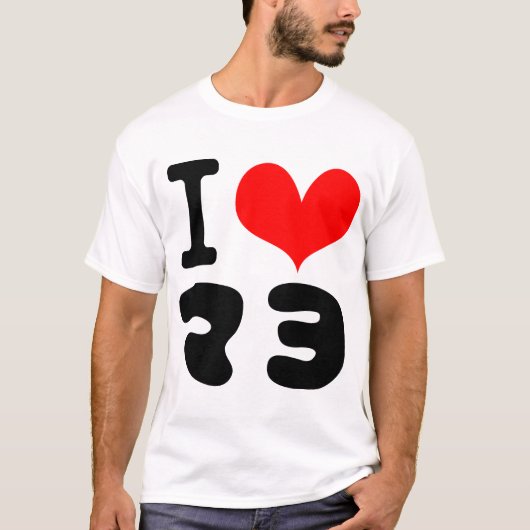 I Liebe MAYO auf japanisch T-Shirt (Vorderseite)