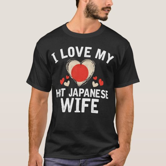 I Liebe meine heiße japanische Ehefrau-T - T-Shirt (Vorderseite)