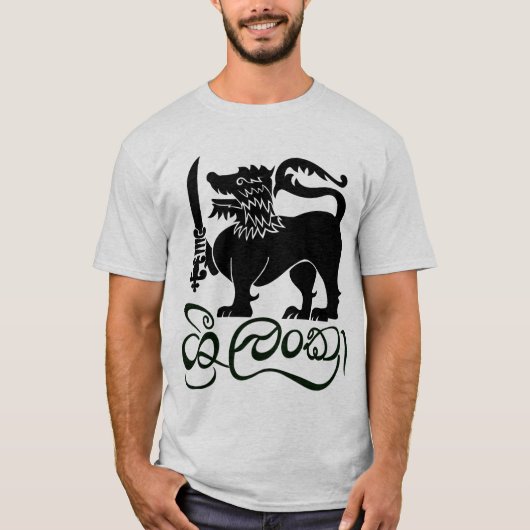 I. LIEBE MEINER SRI LANKA-GESCHENKOLLEKTION - T-Shirt (Vorderseite)