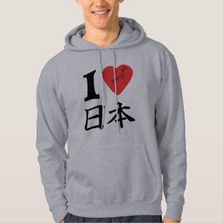 I Liebe Nihon Hoodie