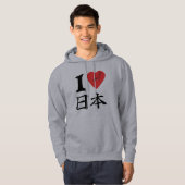 I Liebe Nihon Hoodie (Vorne ganz)