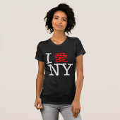 I Liebe NY (Chinesisch) T-Shirt (Vorne ganz)