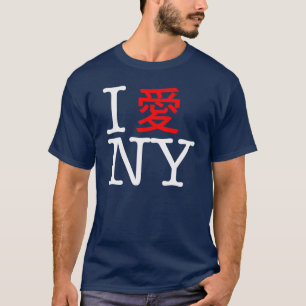 I Liebe NY, chinesisch T-Shirt