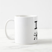 I Liebe Okinawa Kaffeetasse (Links)