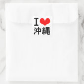 I Liebe Okinawa Quadratischer Aufkleber (Tasche)