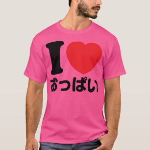 I Liebe Oppai (Hiragana) T-Shirt