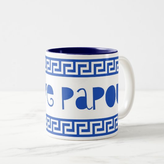 I LIEBE PAPOU GREEK KEY ZWEIFARBIGE TASSE (VorderseiteRechts)