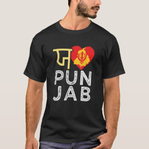 I Liebe Punjab Punjabi Indien Indischer Sikh Sikhi T-Shirt