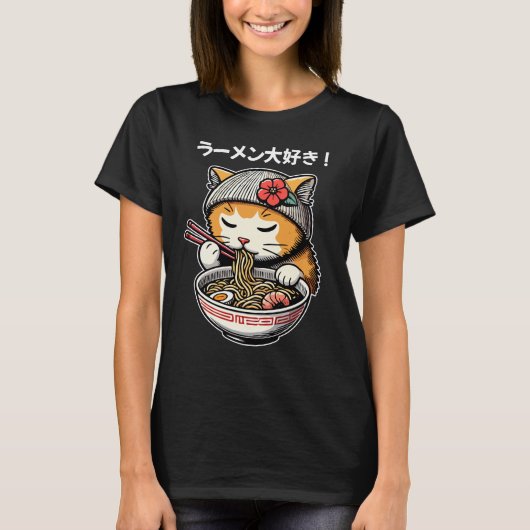 I Liebe Ramen - Funny Cat Design mit japanischem T T-Shirt (Vorderseite)