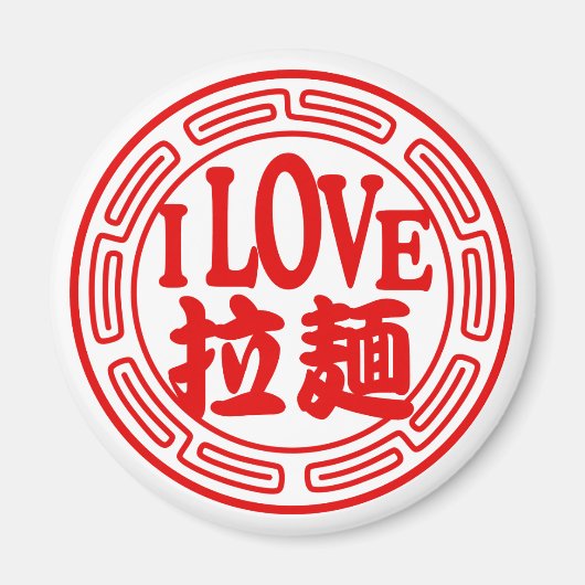 I LIEBE RAMEN Magnet (Vorne)