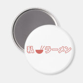I Liebe Ramen Magnet (Vorderseite/Rückseite)