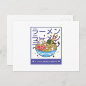 I Liebe Ramen Meow - Ramen Cat Postkarte (Vorne/Hinten)